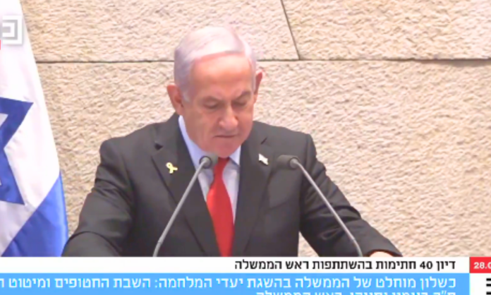 Benjamin Netanyahu